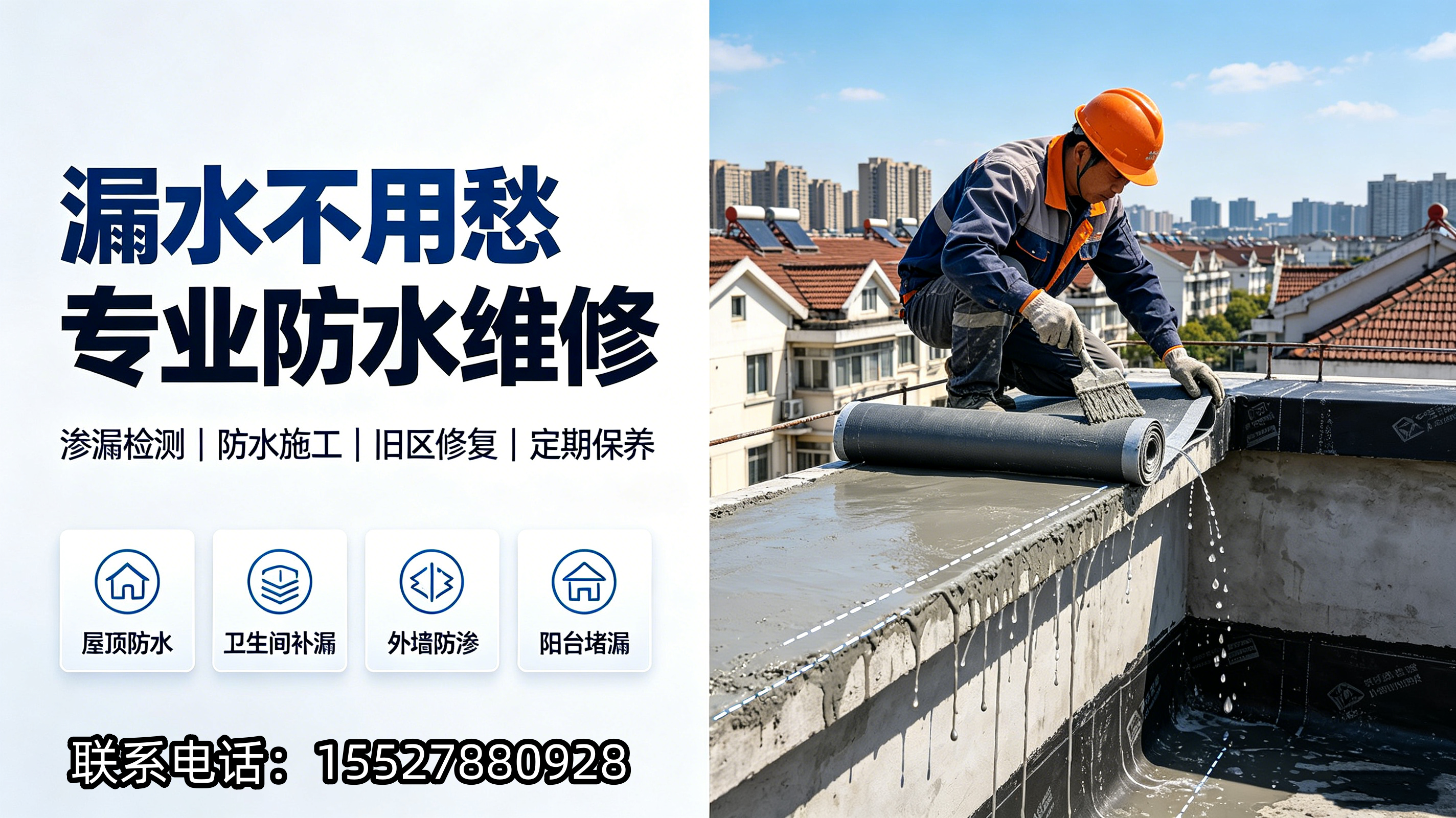 易享家潜江线上分站